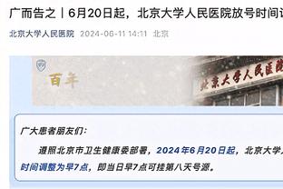 47球，海港是2023赛季中超运动战进球最多的球队