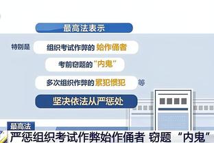 雷竞技app苹果官方版下载截图3